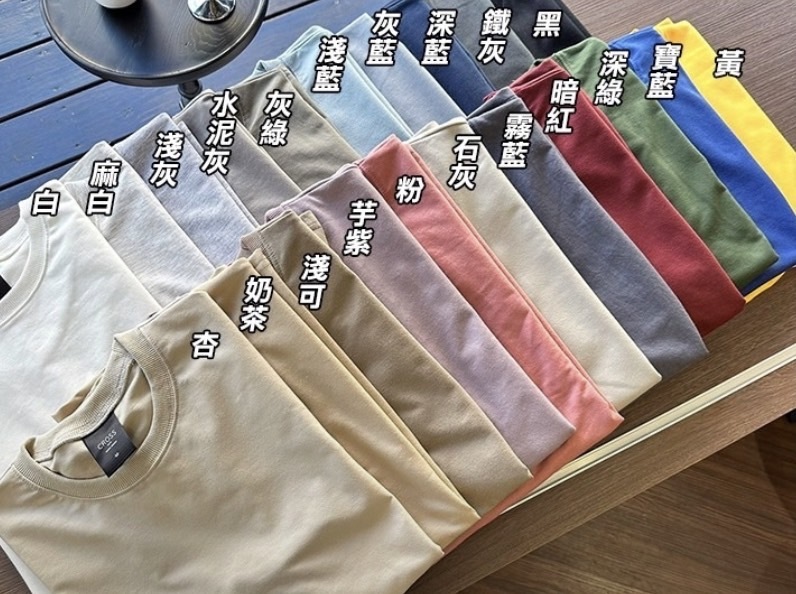 自訂款 細絨布素T im18634