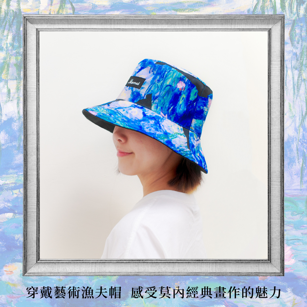 雙面漁夫帽｜莫內《睡蓮和柳樹》