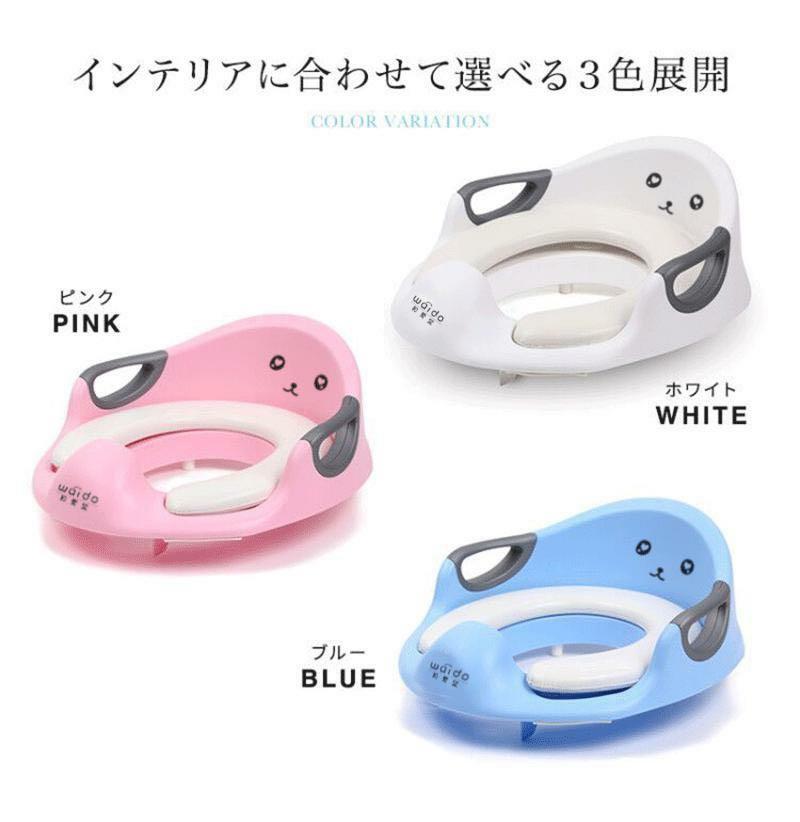 和愛堂兒童廁所輔助軟座廁板