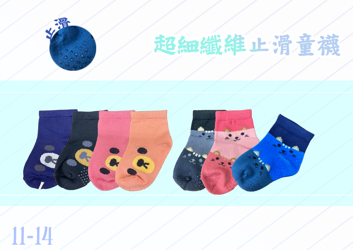 超細纖維止滑寶寶襪。52XX