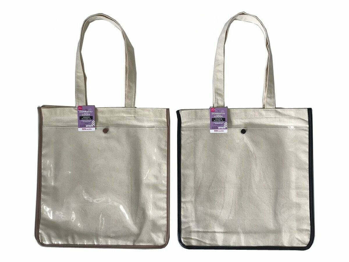 推活滾邊手提袋/35x9x36cm