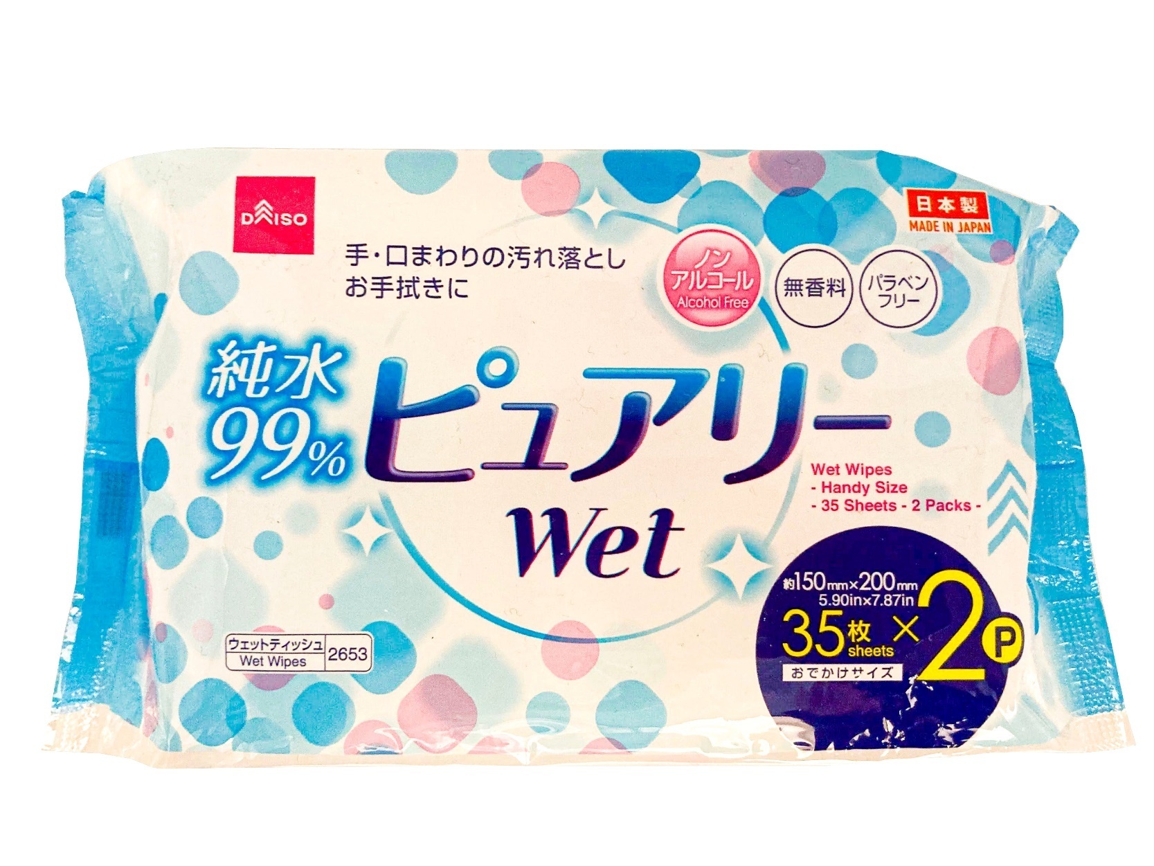 無酒精濕紙巾/35枚 2入