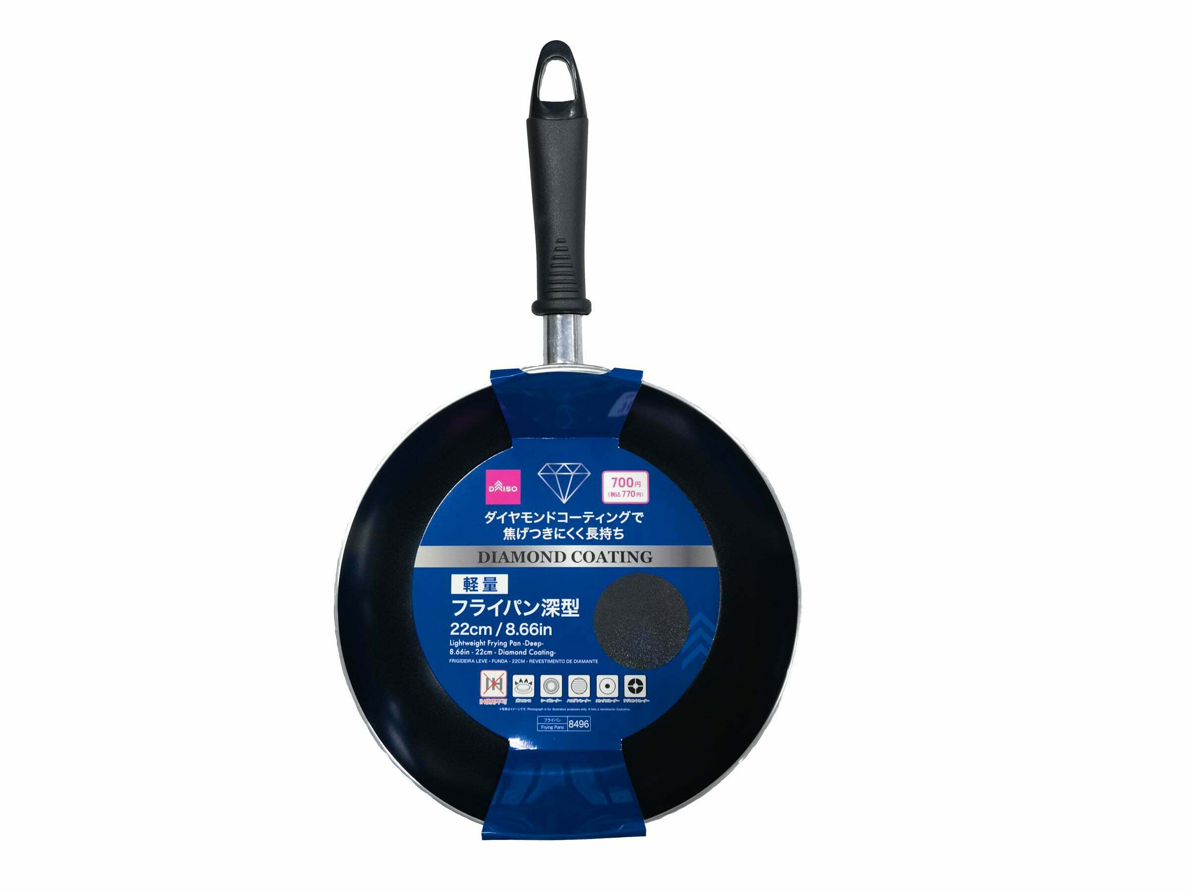 輕量平底鍋/深型 22cm