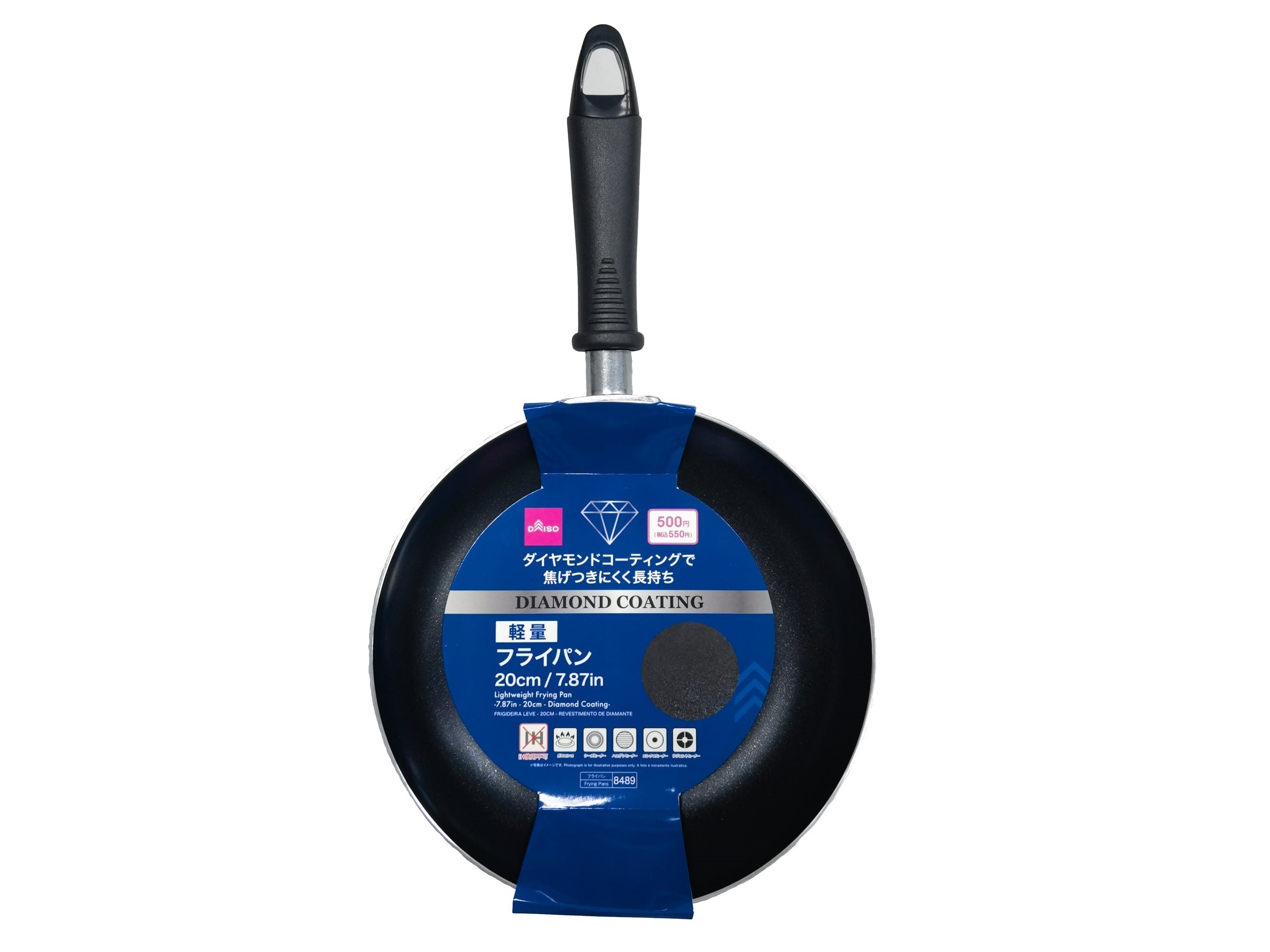 輕量平底鍋/20cm