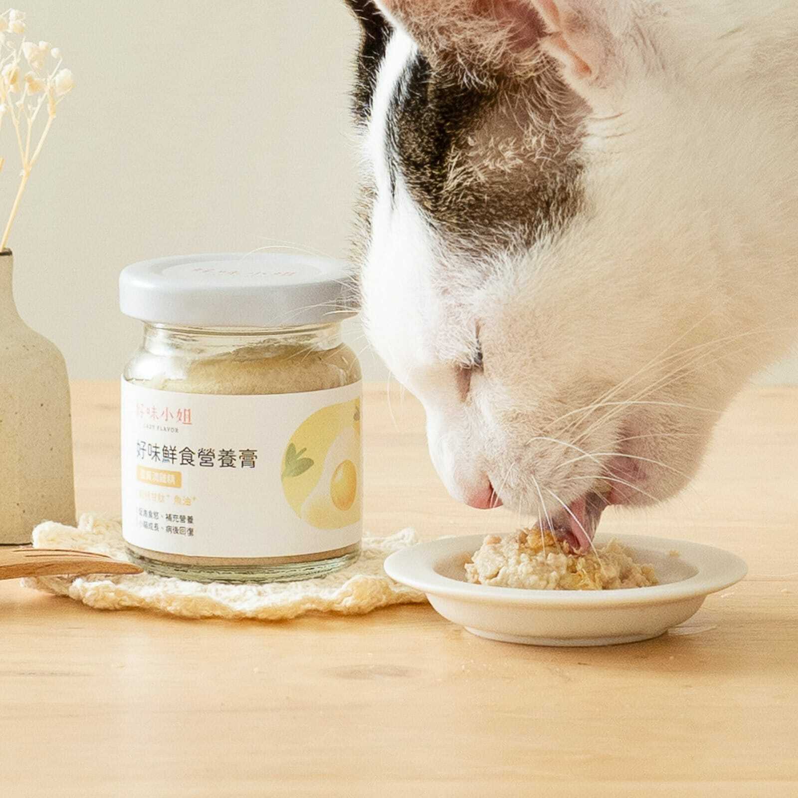 好味小姐 - 好味鮮食營養膏 - 蛋黃滴雞精