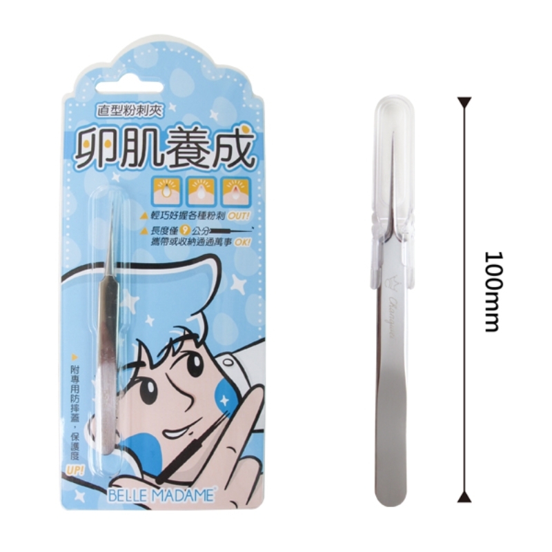 卵肌養成 -直型/弧形粉刺夾