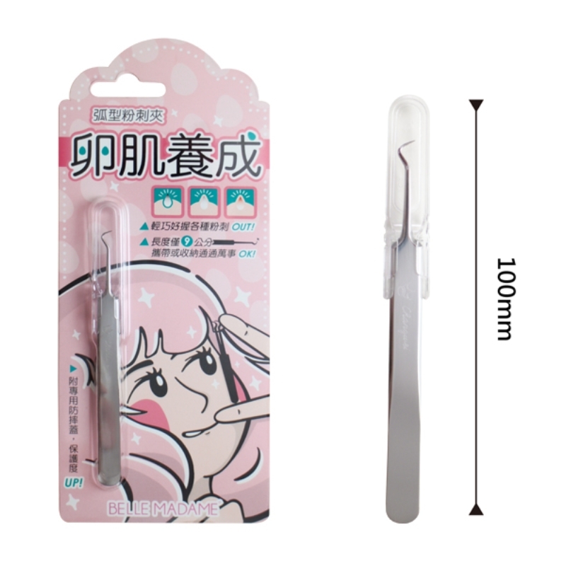 卵肌養成 -直型/弧形粉刺夾