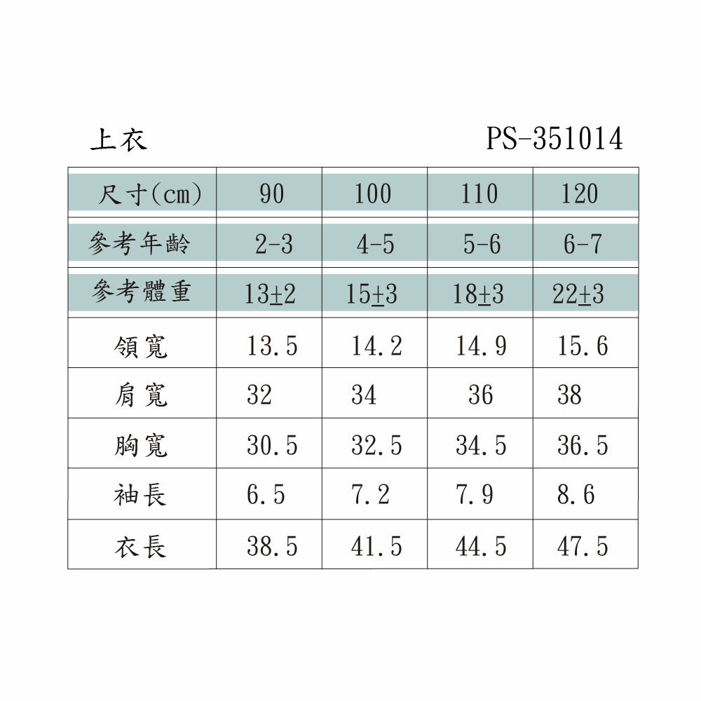 PIPPY恐龍彈性T-shirt 綠
