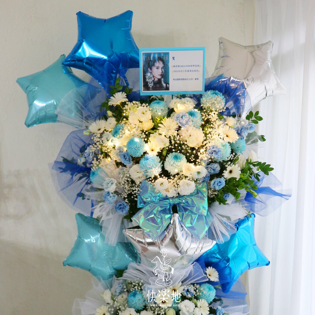 藍晶 I 高架花籃 I 演唱會應援花籃  I 大禮花  SF230999