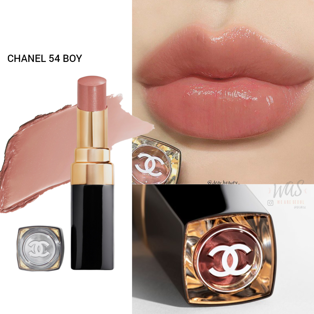 CHANEL coco 54 BOY 奶調杏仁裸粉💗日本大熱[初生黏膜色]