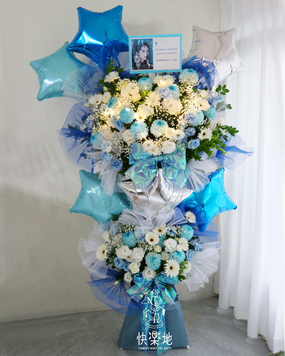 藍晶 I 高架花籃 I 演唱會應援花籃  I 大禮花  SF230999