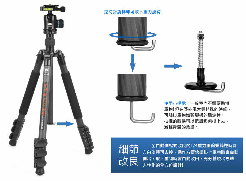 SIRUI ET-1204+E10 思銳碳纖三腳架+雲台套組