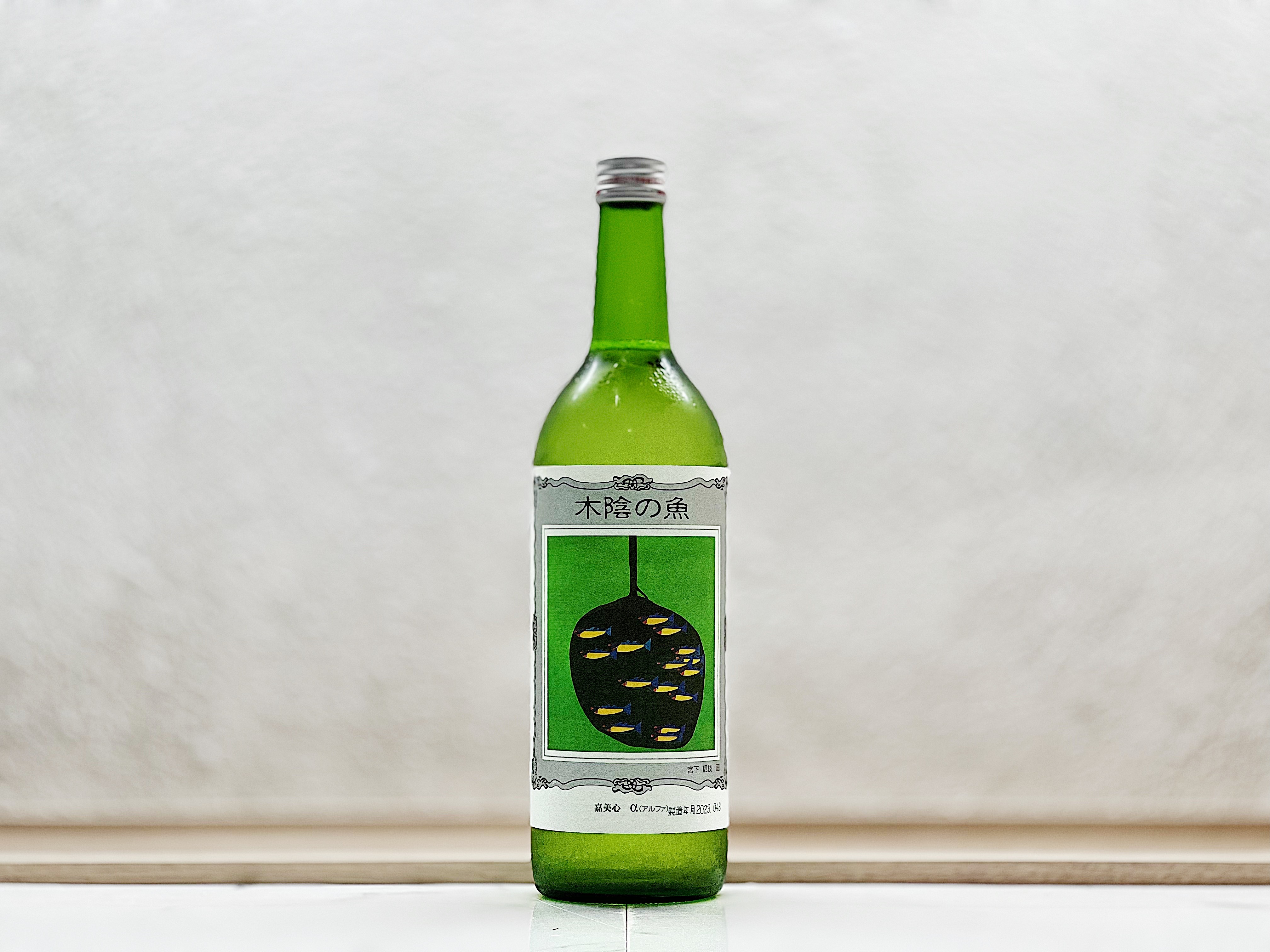 嘉美心酒造 木陰之魚