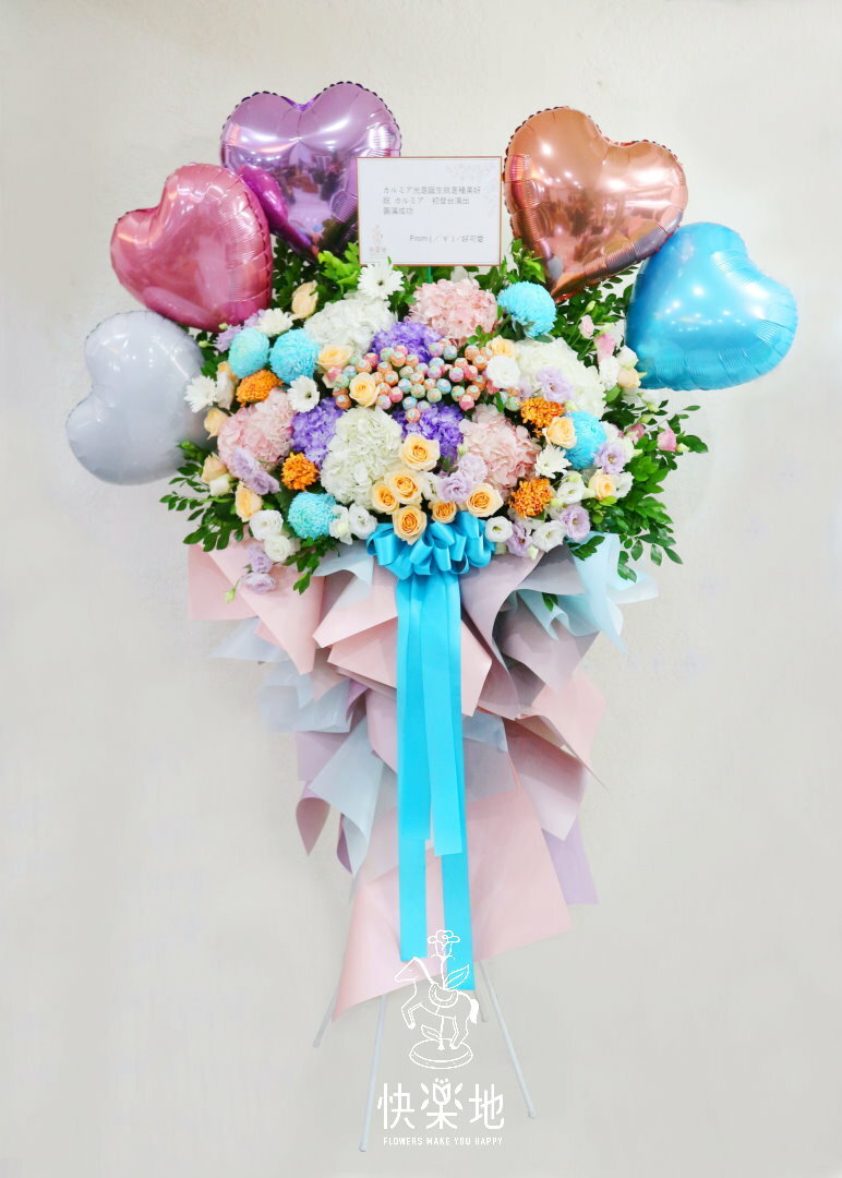 甜心 I 高架花籃 I 大禮花  SF230998