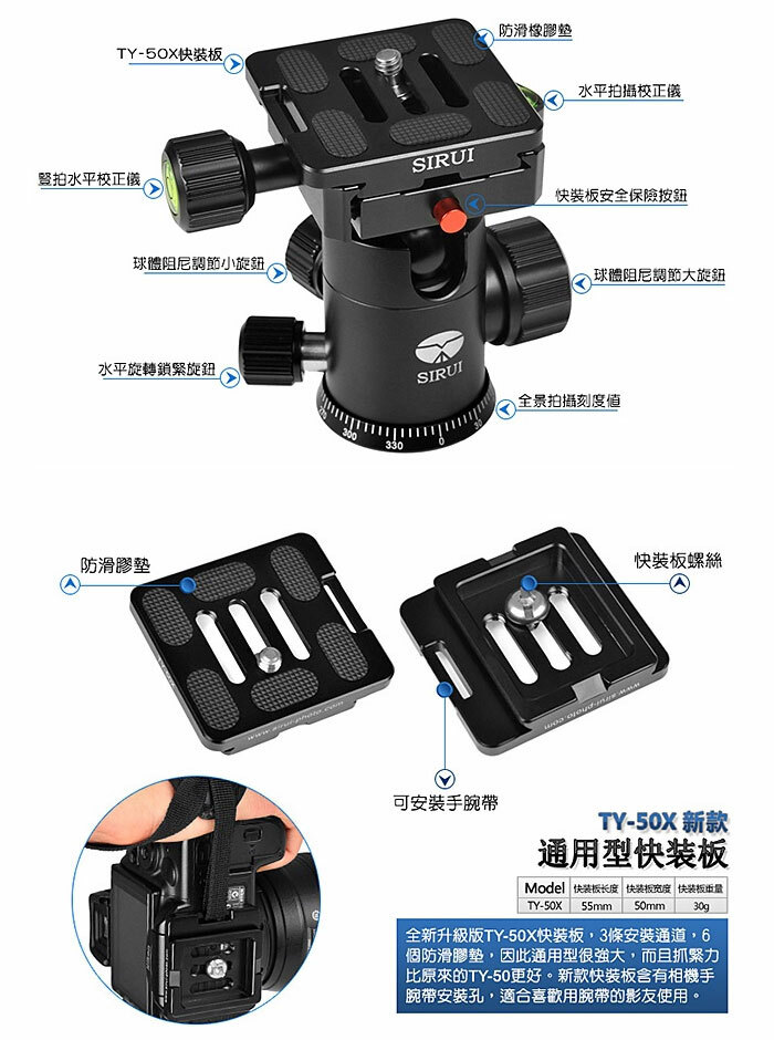 SIRUI N-1004KX+G10KX 鋁合金三腳架附G10KX雲台 SIRUI N-1004KX+G10KX 鋁合金三腳架附G10KX雲台