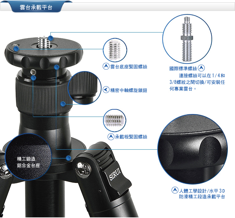 SIRUI N-1004KX+G10KX 鋁合金三腳架附G10KX雲台 SIRUI N-1004KX+G10KX 鋁合金三腳架附G10KX雲台