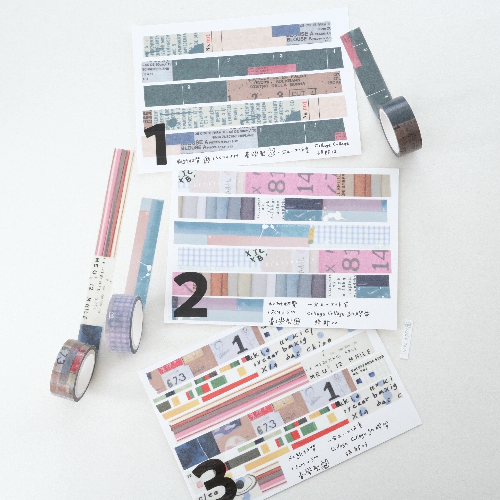 Collage Collage 紙膠帶/一分之一工作室/TAIWAN