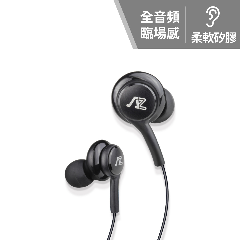 Type-C線控入耳式耳機 JAZZ-C121