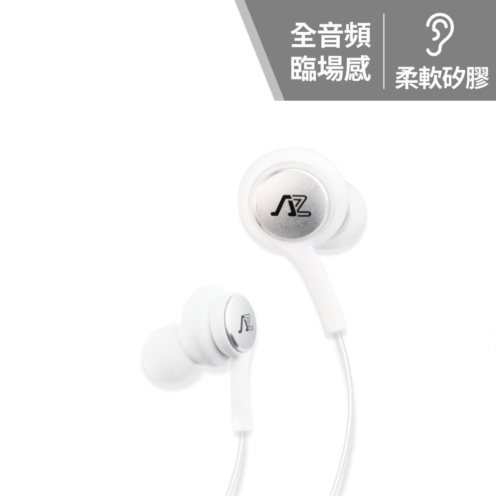 Type-C線控入耳式耳機 JAZZ-C121