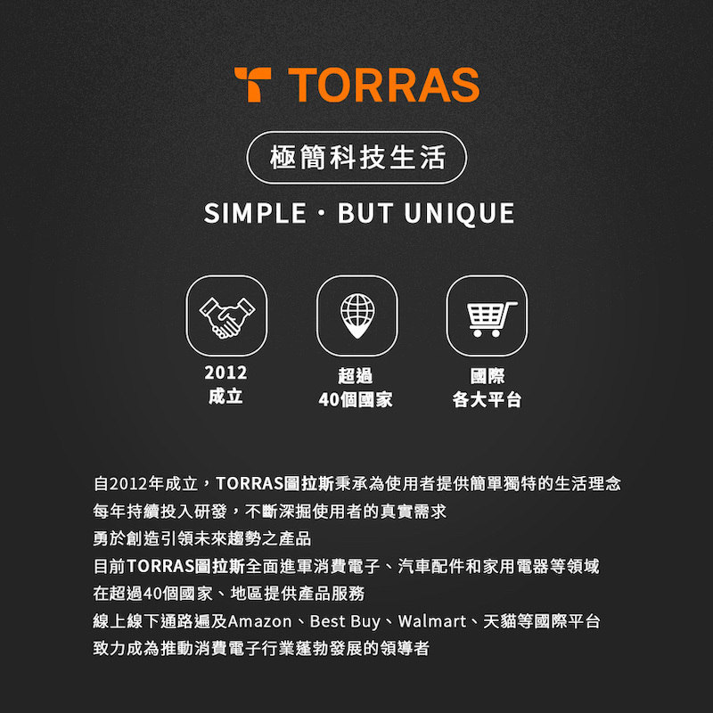 TORRAS圖拉斯 |  360° UPRO Ostand Pro  MagSafe支架防摔手機殼 - 商品分享