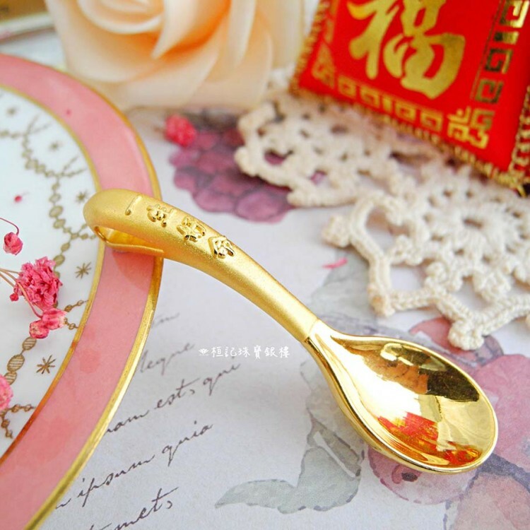 一生好命金湯匙 黃金墜子/黃金擺件