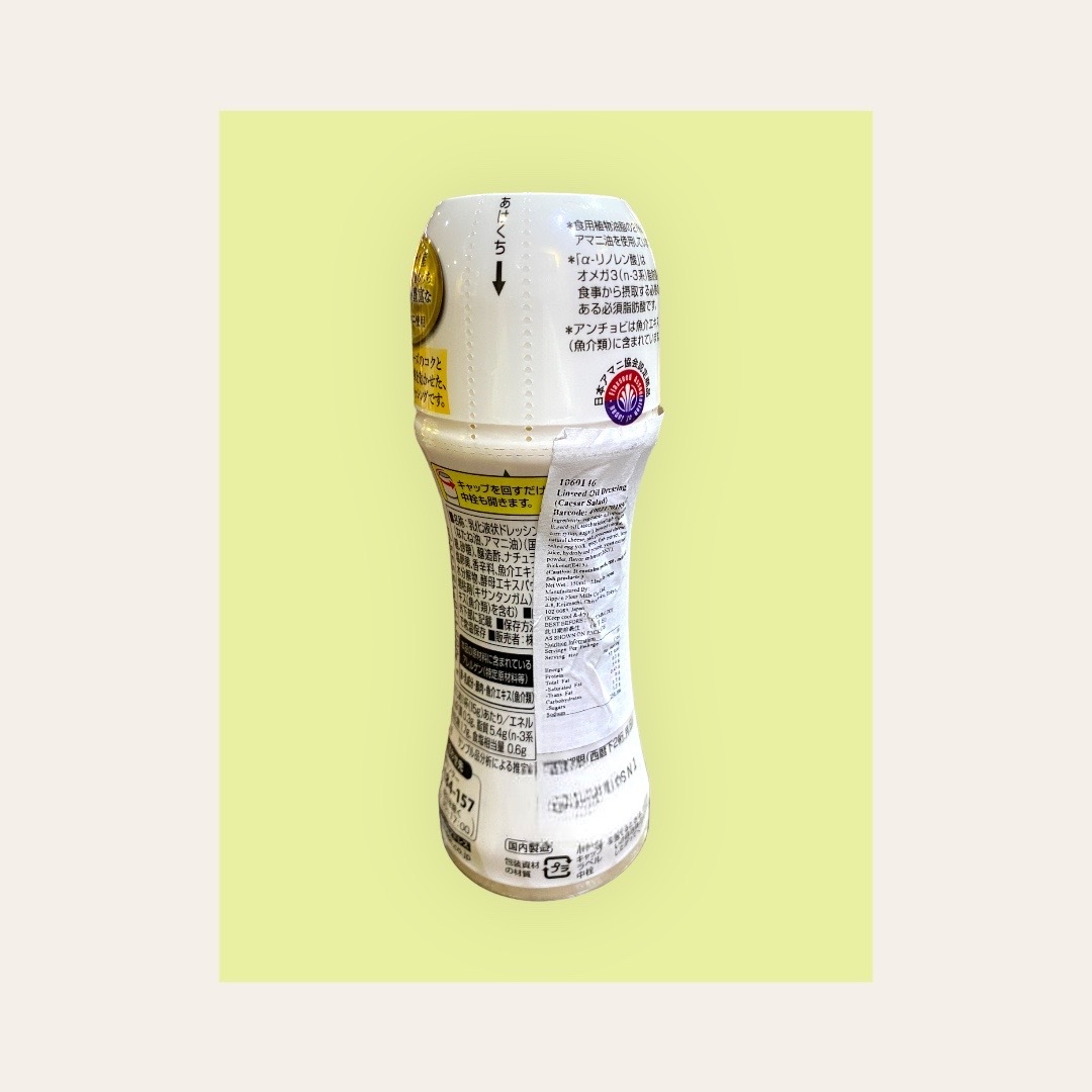 NIPPON 亞麻籽油入沙律醬 150ml