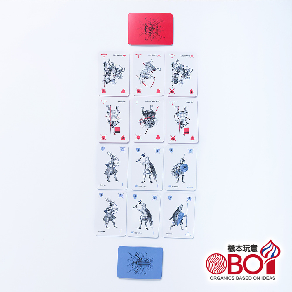 To War ! 迎面而戰 中文版