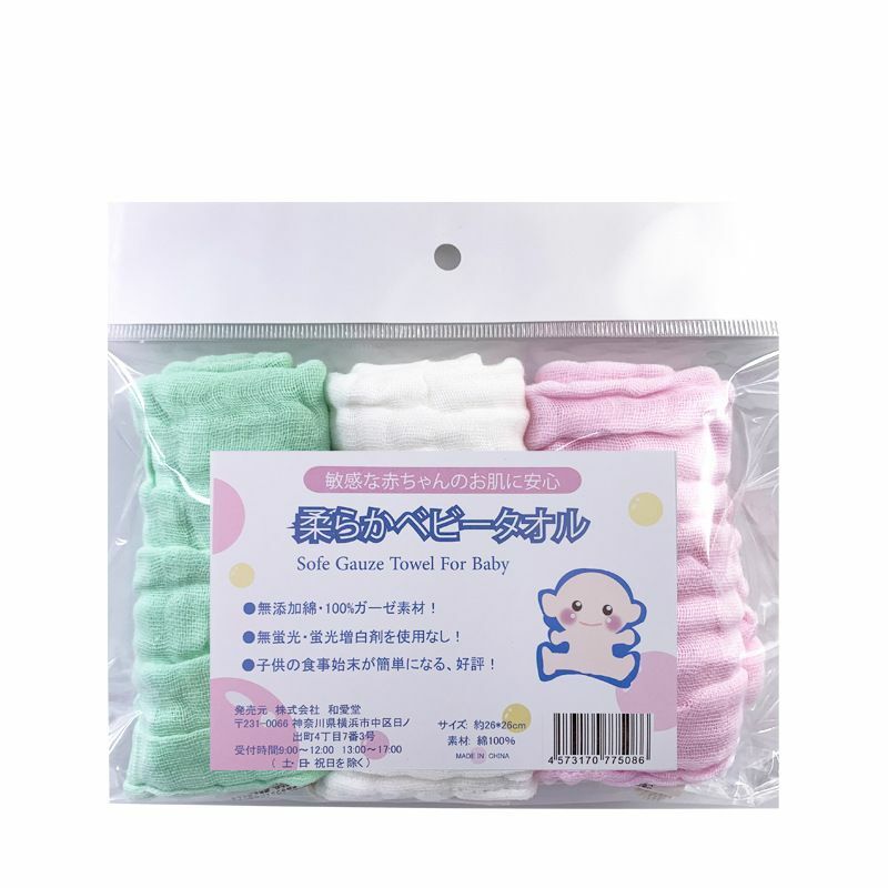 和愛堂 多用途六重紗布巾3條裝