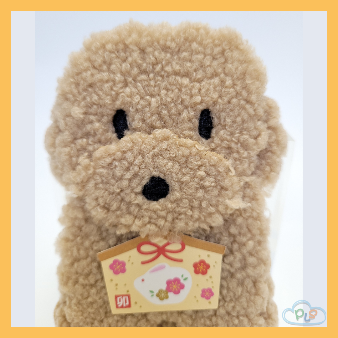 現貨 狗狗 造型毛毛利是封 H6210 (1包1個) #91069