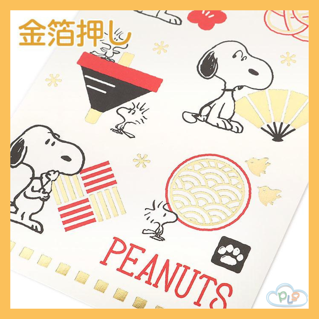 現貨 Snoopy 利是封 H6262 (1包5個) #91079