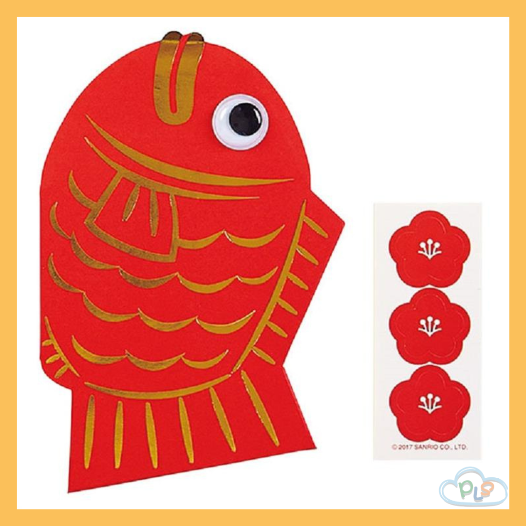 現貨 金魚 利是封 H6207 (1包3個) #91066