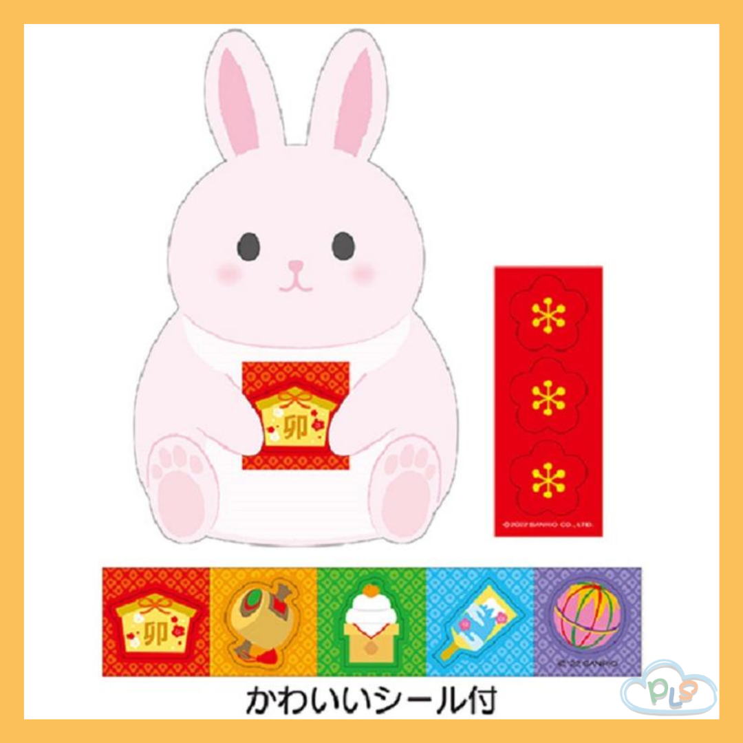 現貨 兔兔造型 利是封 H6208 (1包3個) #91067