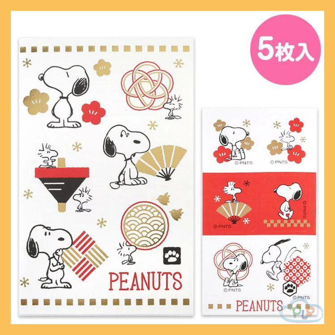 現貨 Snoopy 利是封 H6262 (1包5個) #91079