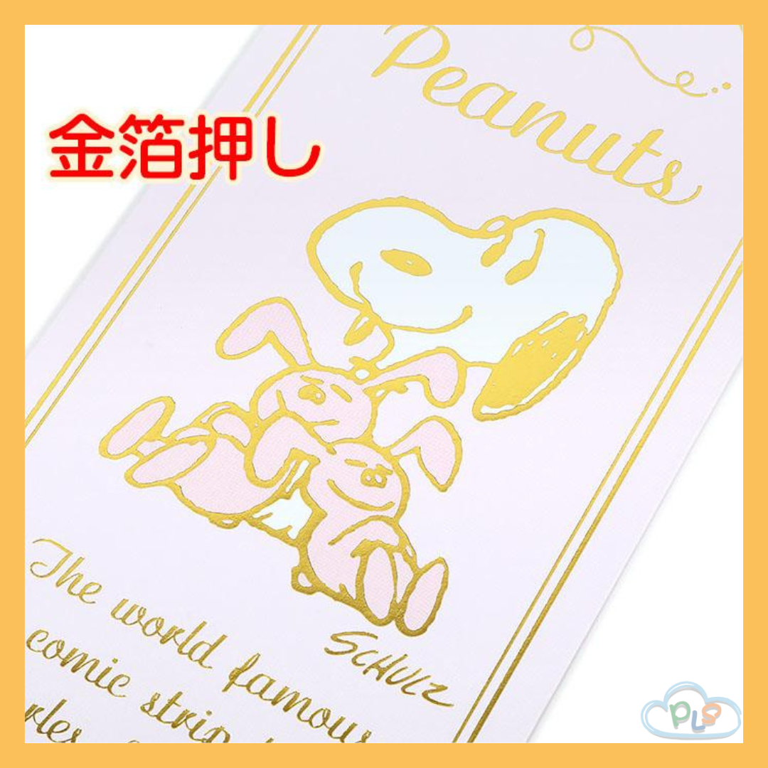 現貨 Snoopy 長型 利是封 H6267 (1包3個) #91082