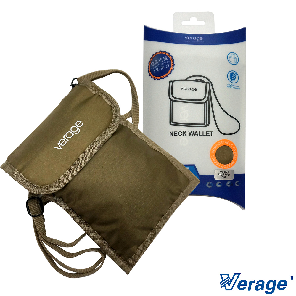 【Verage維麗杰】旅行隱藏式旅行貼身頸包/收納包(咖啡)