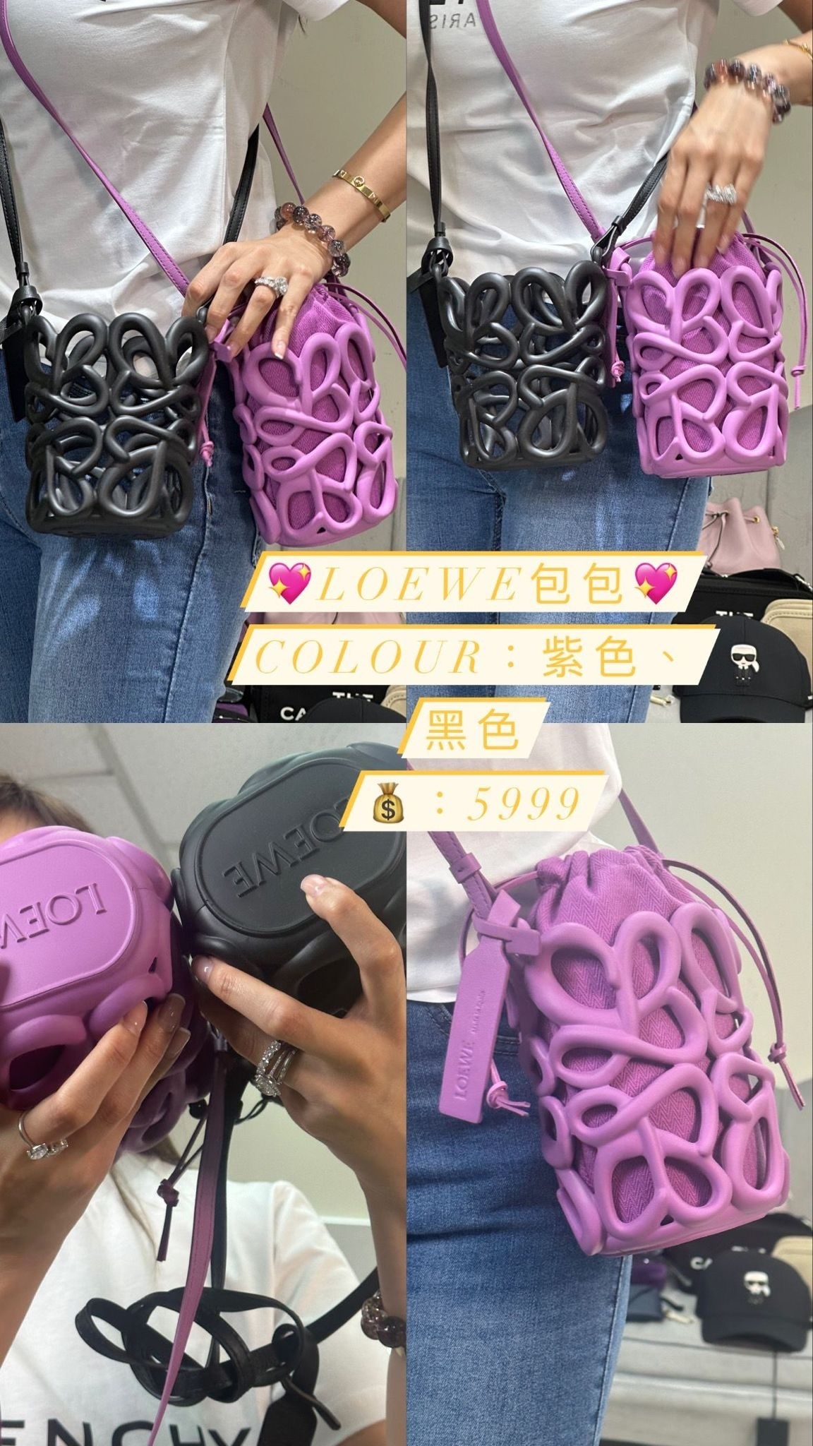 Loewe 紫色斜挎包 -M