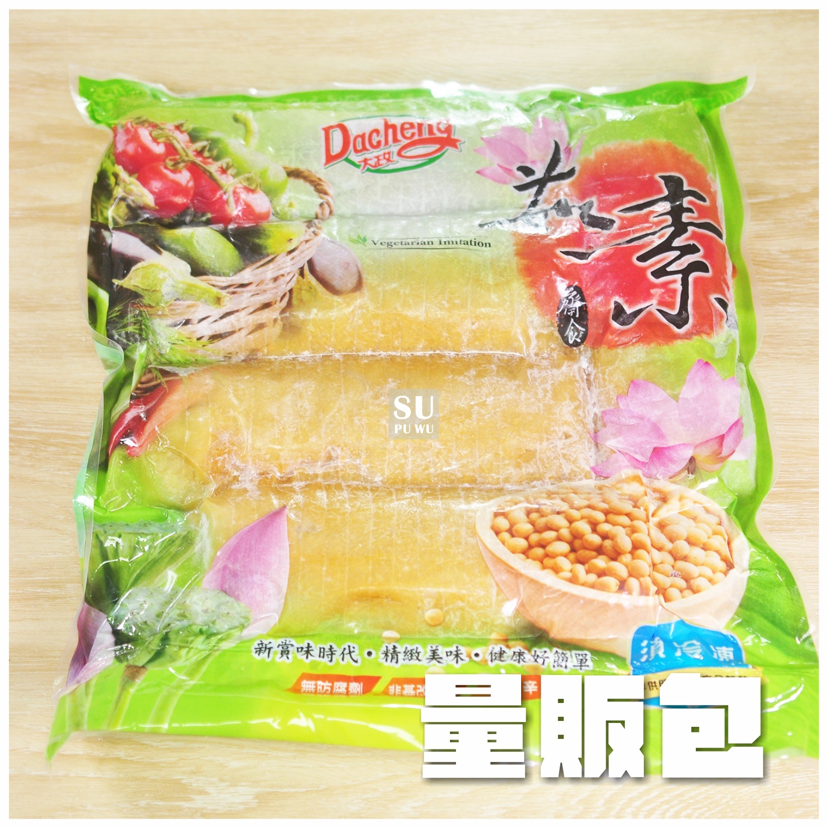 〔大政〕素油雞片【量販包】