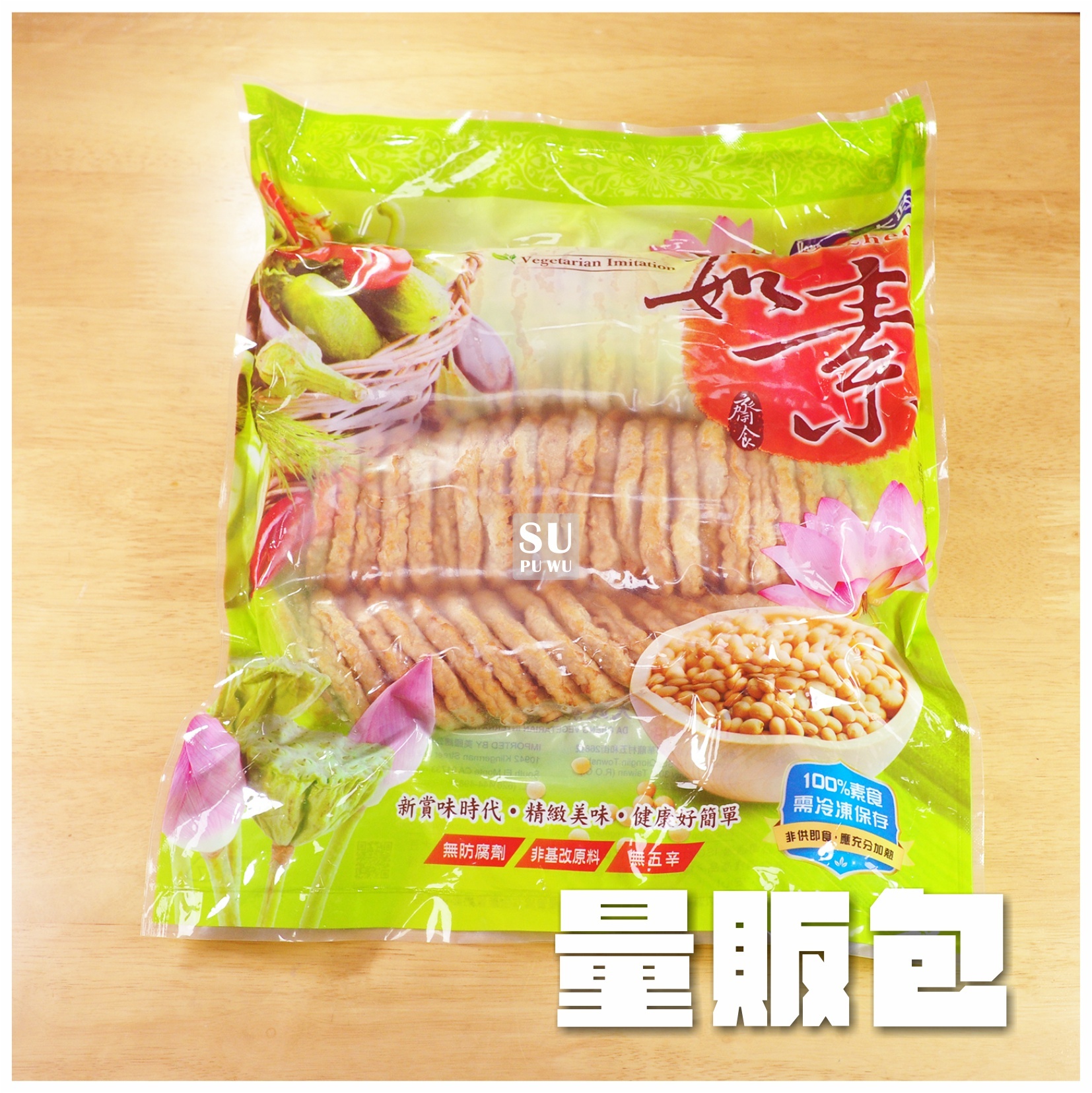 〔大政〕素雞排【量販包】