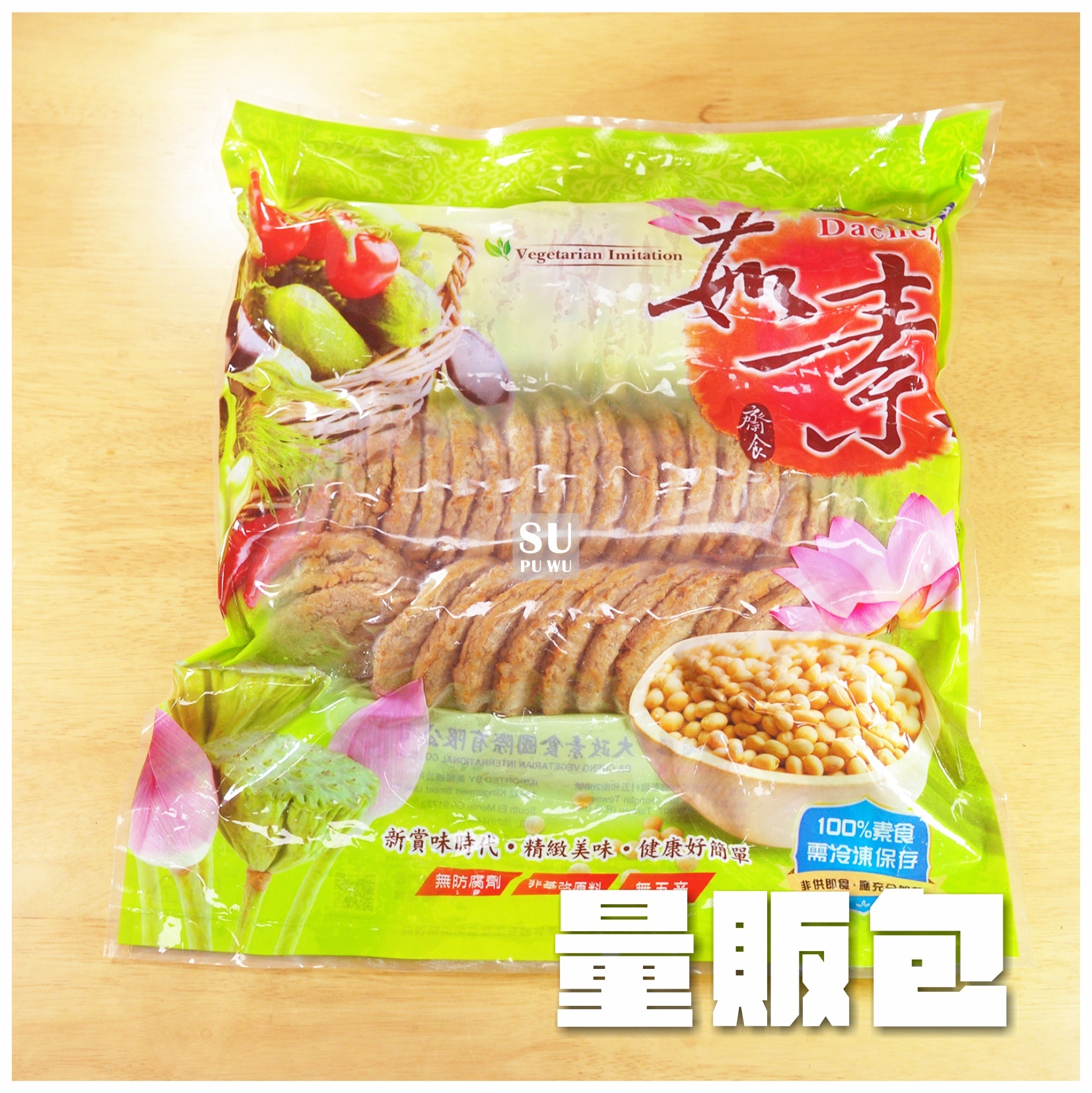 〔大政〕牛蒡排【量販包】