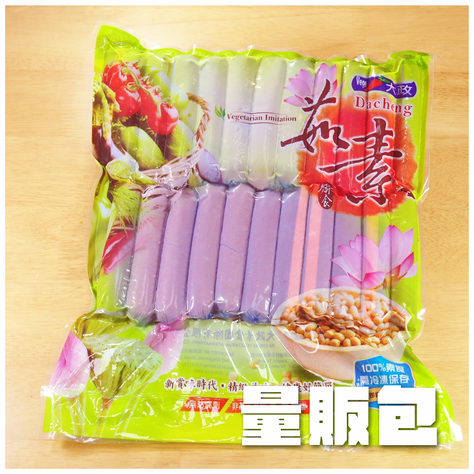 〔大政〕滿漢香腸【量販包】