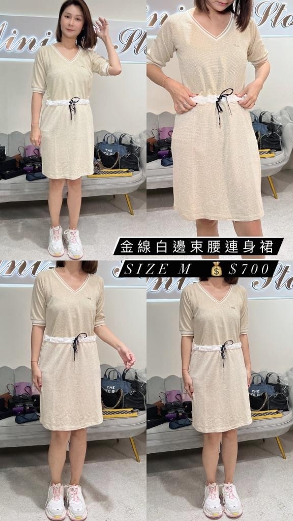 Liu.jo 束腰連衣裙 -M