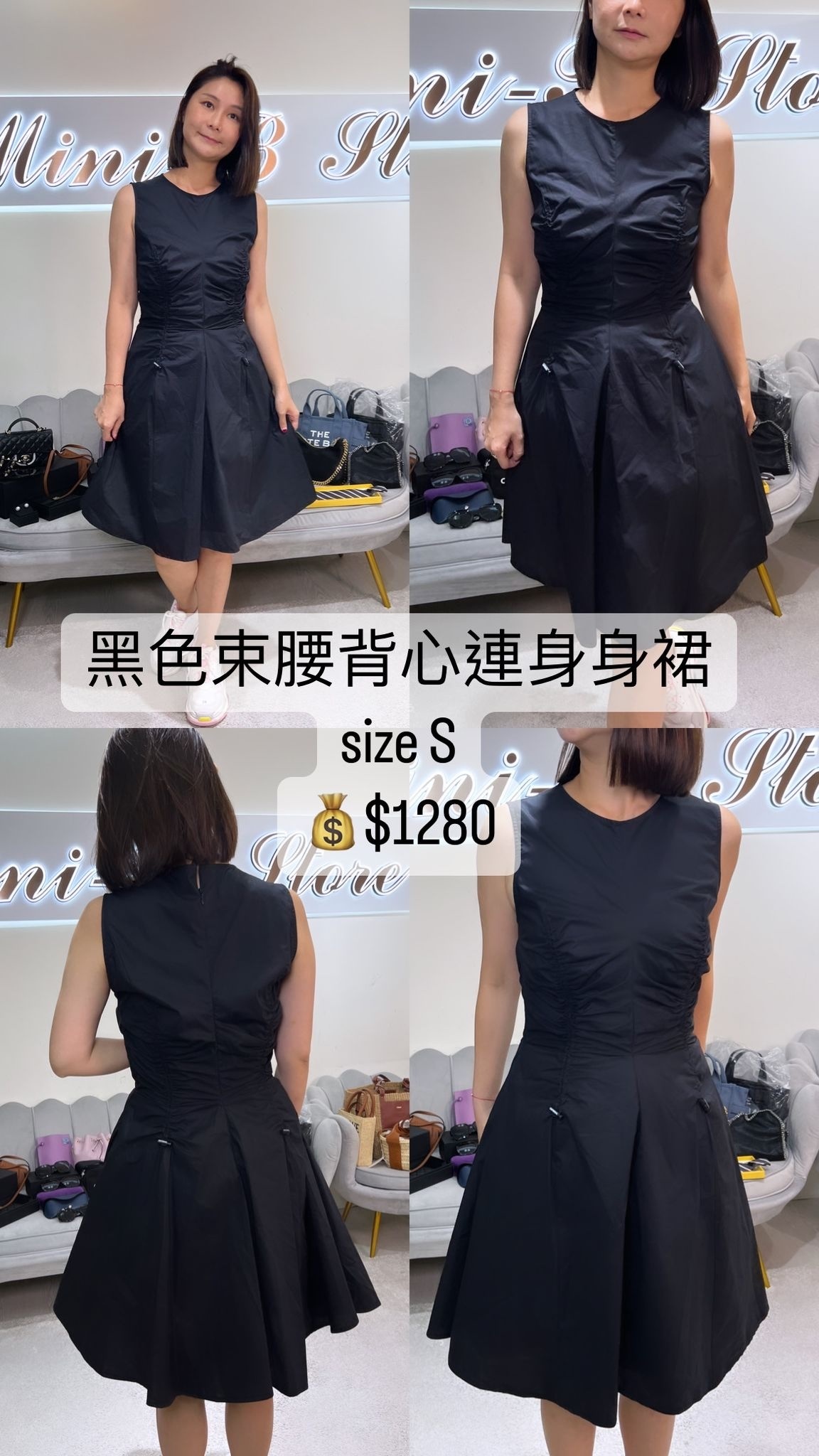 Imperial  黑色束皺背心連衣裙 22455 - M