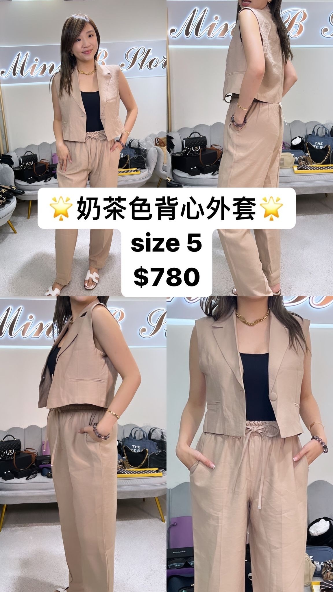 Haveone 奶茶色背心外套22181 - M