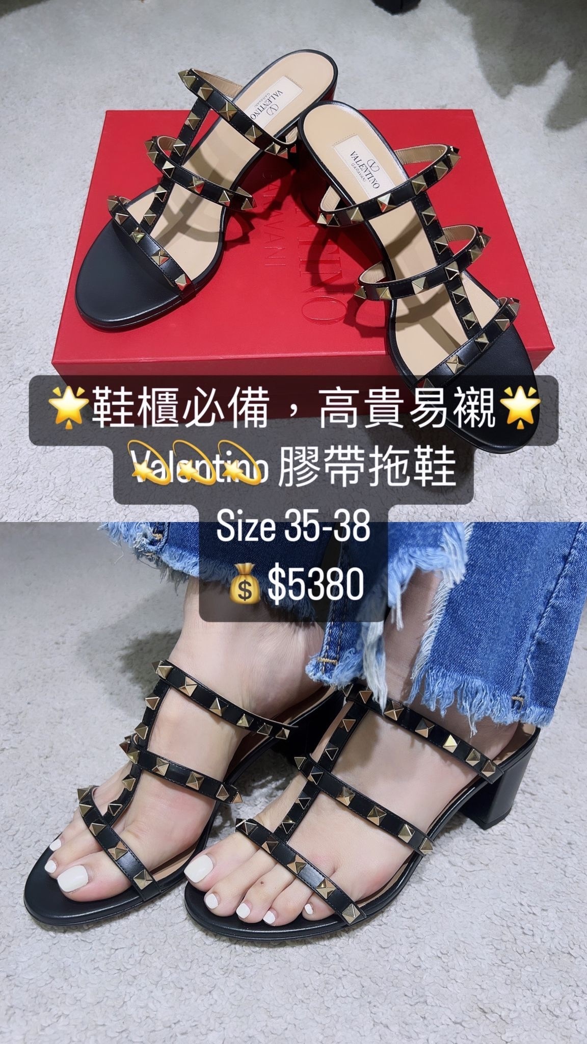 Valentino 黑色高跟拖鞋 -M