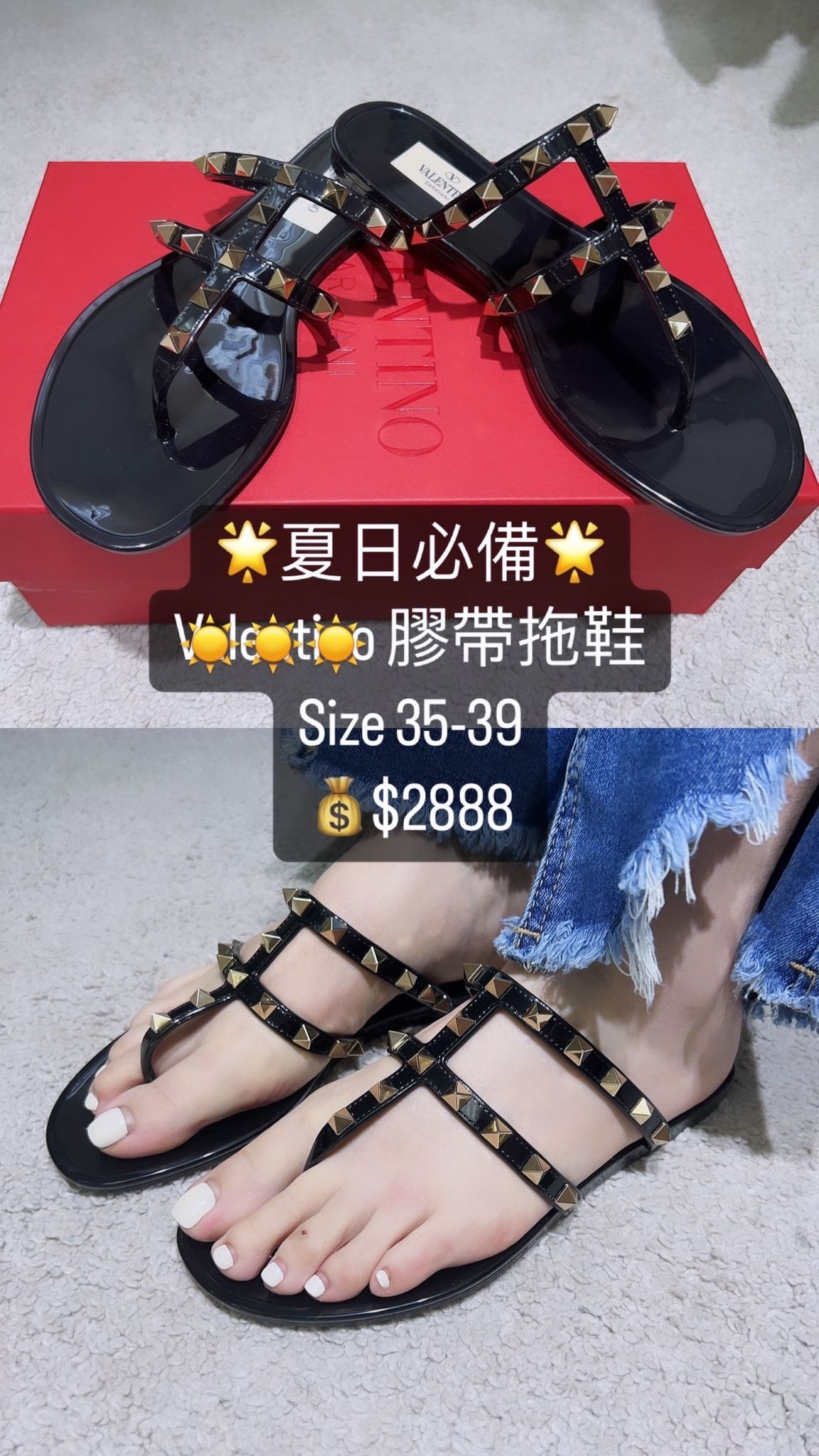 Valentino 黑色拖鞋 -M