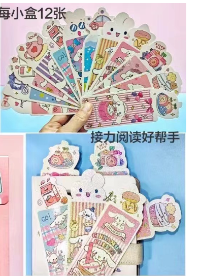 炫彩书签（一盒12pcs）款式随机