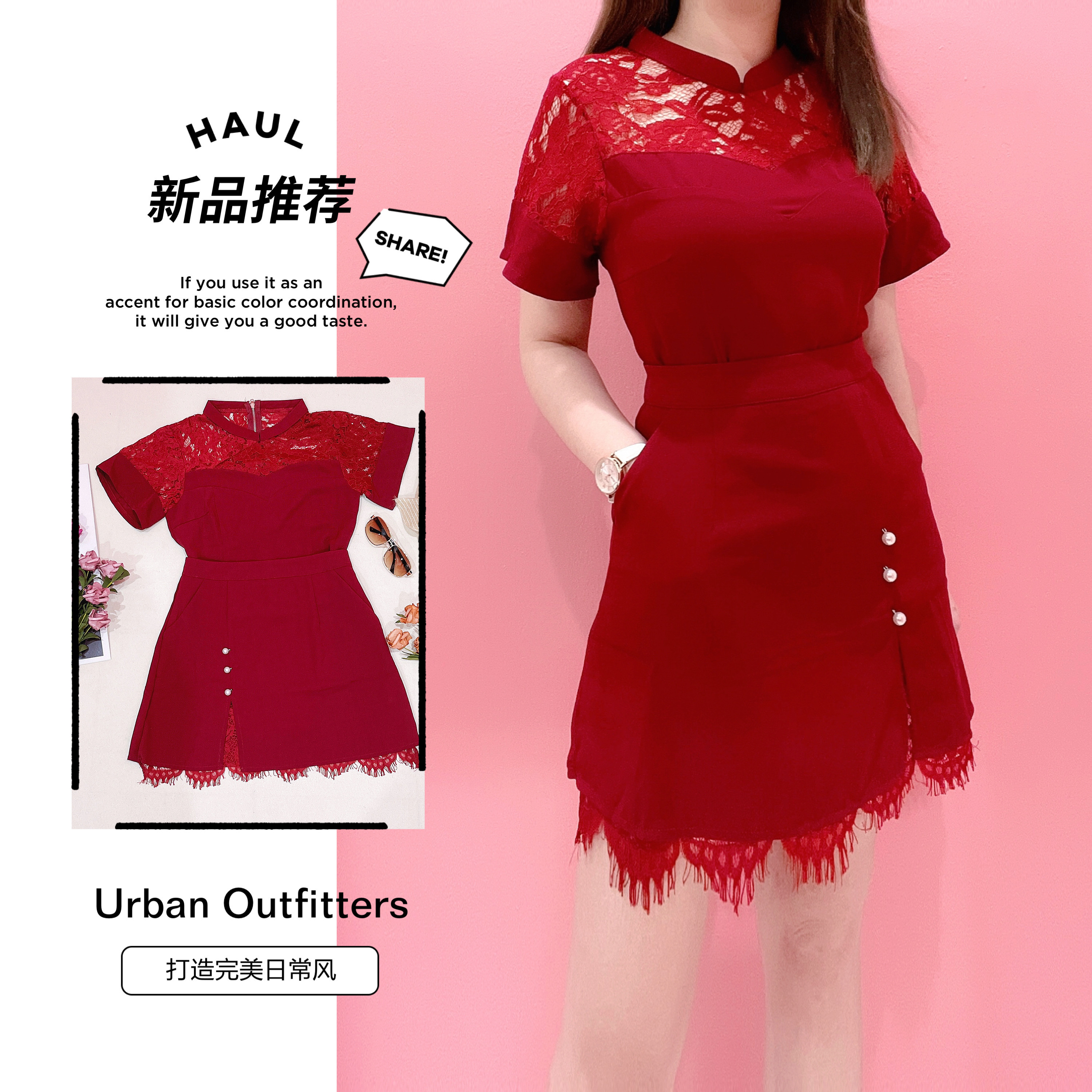 I6009 - Premium Cheongsam Set