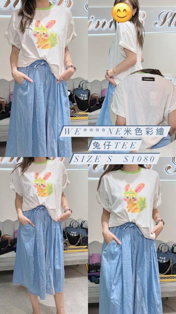 We11done 米色綠邊兔仔Tee - T