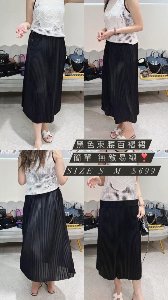 Imperial  黑色束腰百褶裙 20294 - M