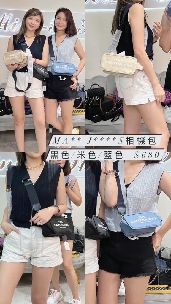 Marc Jacobs  黑色白字相機包 M0017040 - T